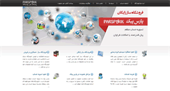Desktop Screenshot of parspeik.com